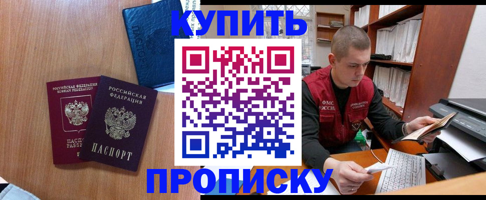 регистрация для школы в Бавлах